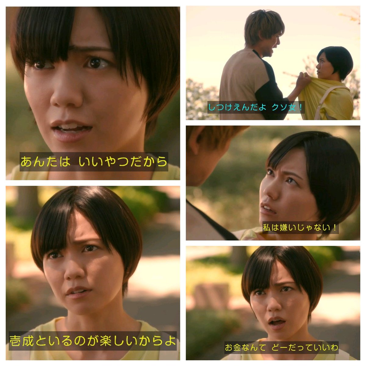 ドラマ 視聴者のハート鷲掴み プロミス シンデレラ 壱成 早梅をハグ 俺は毎日がいい エンタメ速報