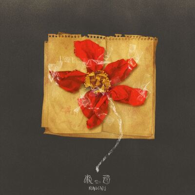 【音楽】King Gnu、「ねっこ」MV公開  過去作とリンクする世界観