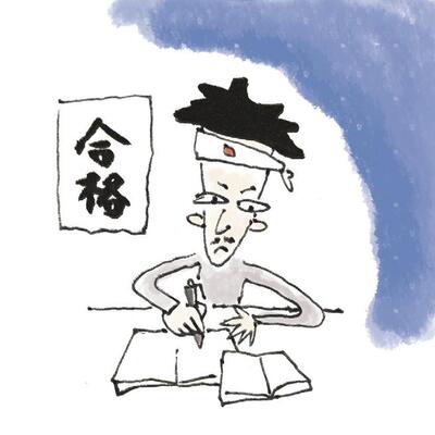 「金運アップアクション」