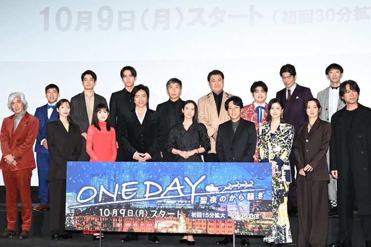 中村アンが二宮和也を「距離感の天才」と絶賛する！「ONE DAY」共演に期待高まる！　