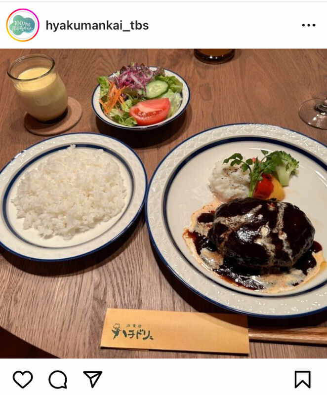 【Instagramから】佐藤健、井上真央に振る舞ったハンバーグとプリン　フォロワー「破壊的においしそう！」