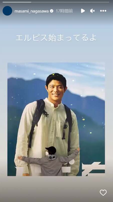 【かわいい】長澤まさみ、“推し”鈴木亮平のポスターにハグ♡