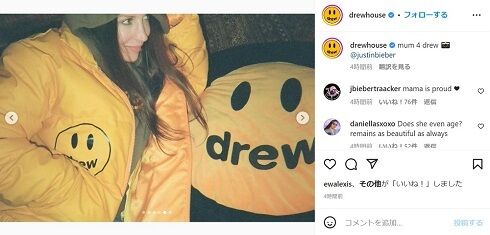 【海外】ジャスティン・ビーバー、自ブランドモデルにママ起用　10代で母になりスター育てたパワフルママ