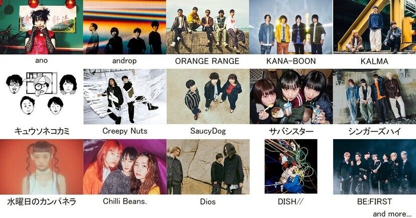 【音楽】Creepy Nuts、BE:FIRSTなど登場「ビバラ」ライブをFODでPPV生配信決定