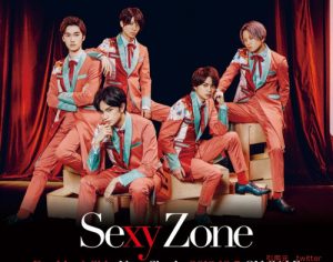 Sexy Zoneが「公式インスタグラム開設」5人での東京ドーム無観客ライブも来年配信へ