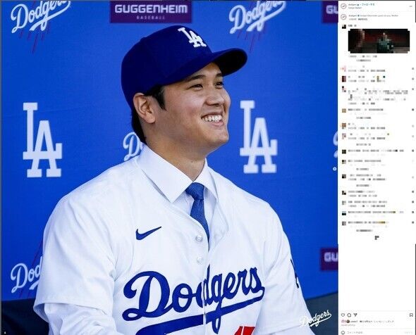 大谷翔平の結婚発表！ホームラン時の仕草が話題