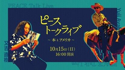 綾部祐二の英語力に注目！日本帰国直前 英語インタビュー公開!! 流暢さにびっくり