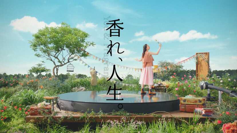ランドリン ×︎ 藤井 風「ガーデン」CM公開！藤井 風の魅力が詰まった全バージョンをチェック！