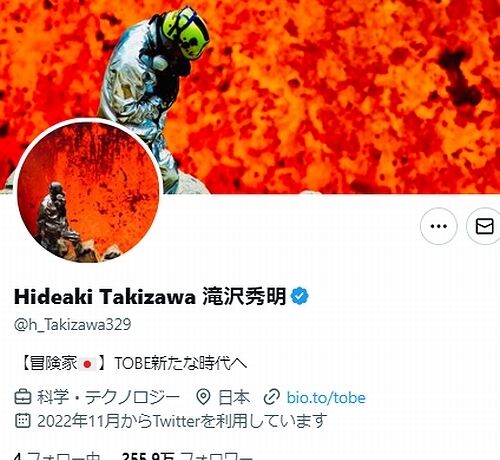 滝沢秀明社長が週刊誌の記事に怒り爆発！