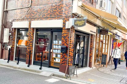 坂口憲二カフェ