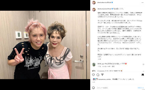 デヴィ夫人、手越祐也のライブでのガチファン沸き立つ「わたしよりガチ勢」