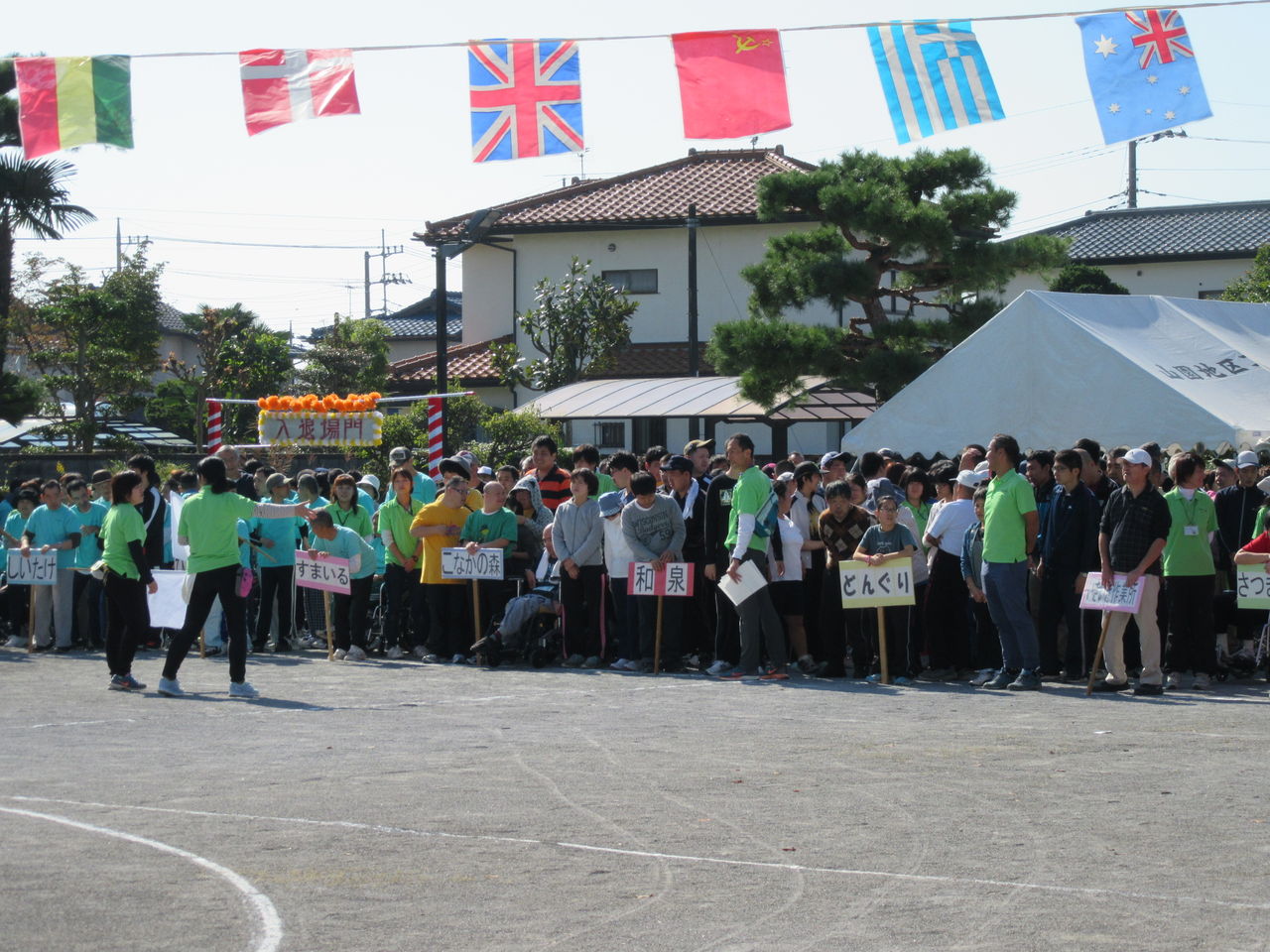 第５７回 とちのみ会 運動会 とちのみ会 和泉 ブログ 何処美 Izumi