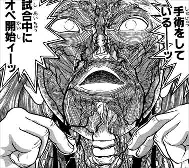 間違い解剖学 たいしょうさんのblog