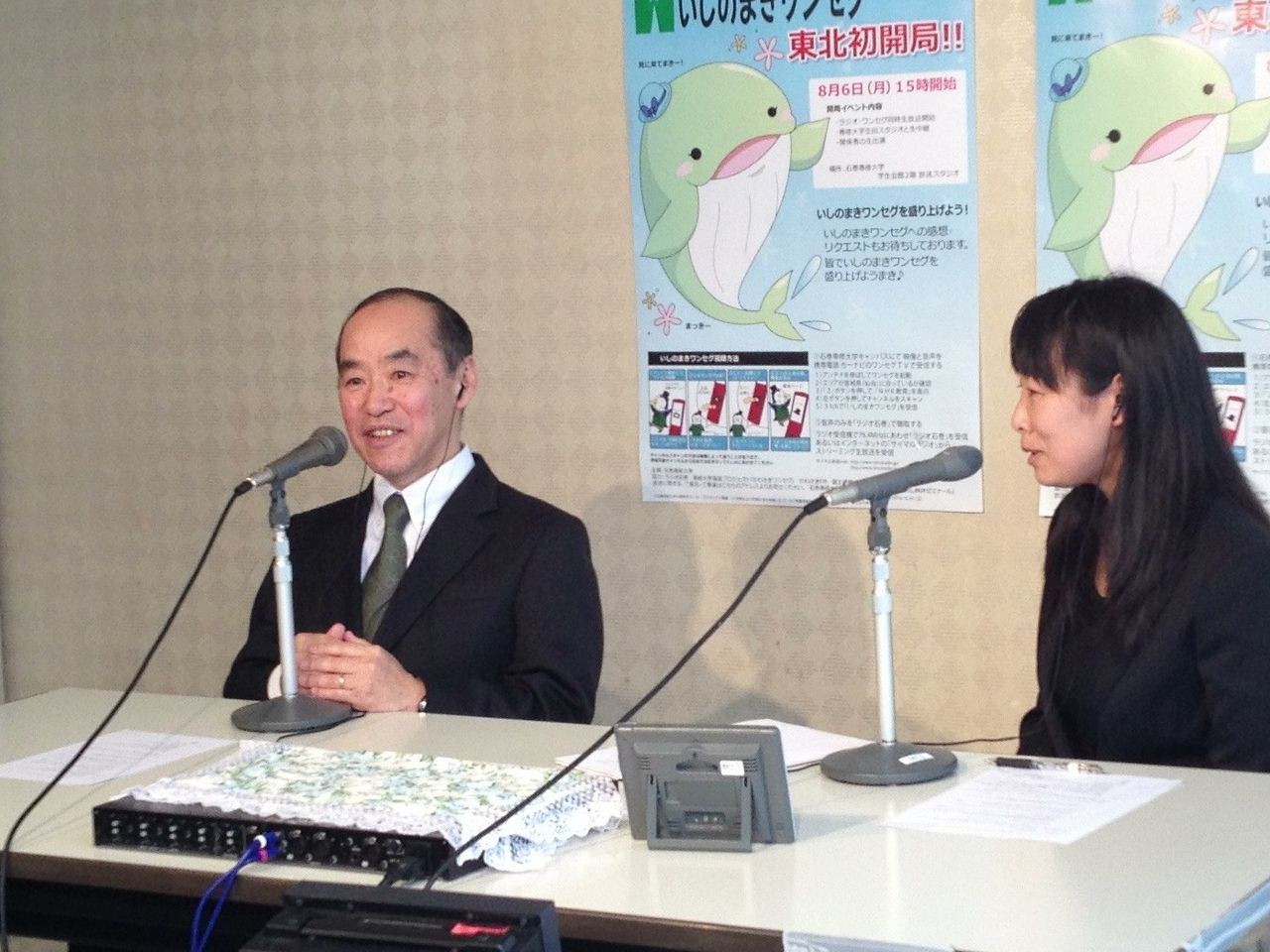 放送後記 13 1 25 キャンパスライブ 第12回 いしのまきワンセグ 公式ブログ 放送後記 13 1 25 キャンパスライブ 第12回 いしのまきワンセグ 公式ブログ