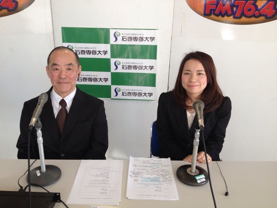 放送後期 Next3 いしのまきワンセグ 公式ブログ 放送後期 Next3 いしのまきワンセグ 公式ブログ