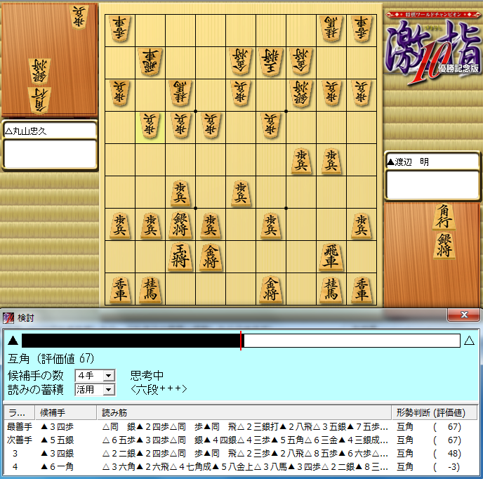 ryuou20111108-36