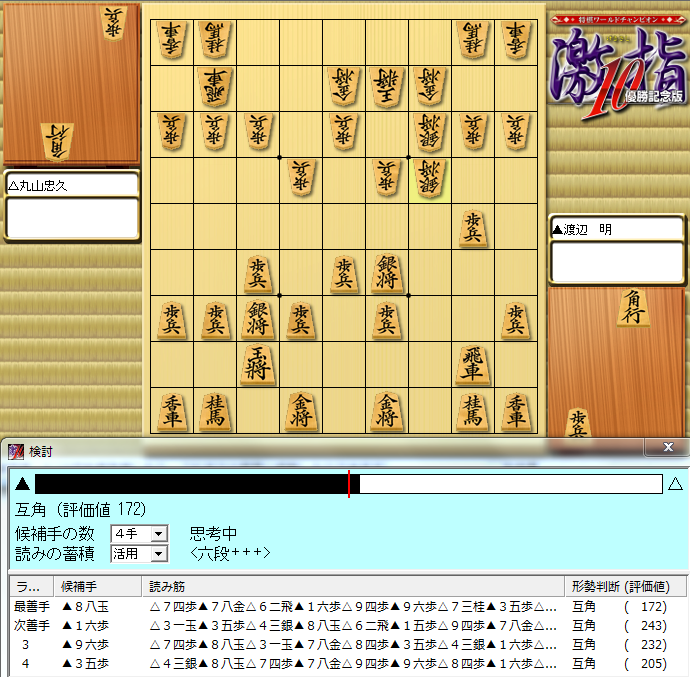 ryuou20111108-28
