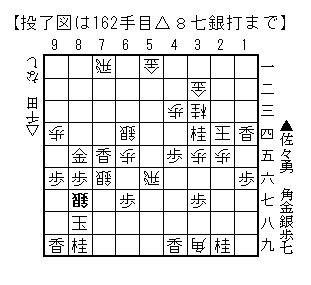 seiryu201310270101162