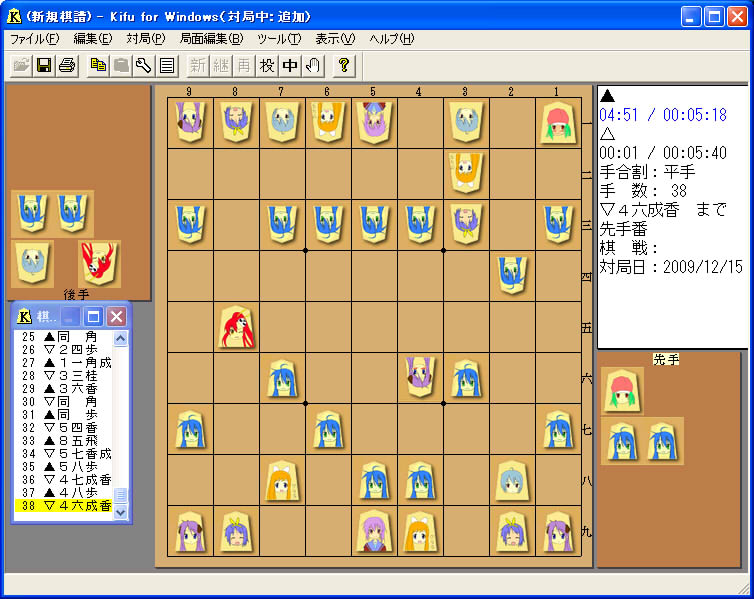 20091215013158