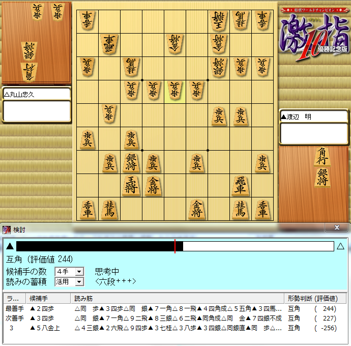 ryuou20111108-42