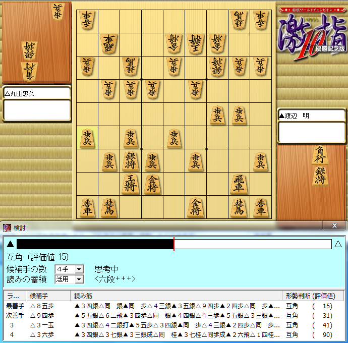 ryuou20111108-37
