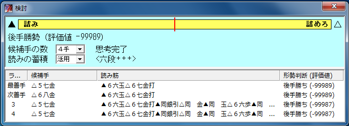 fujii-992