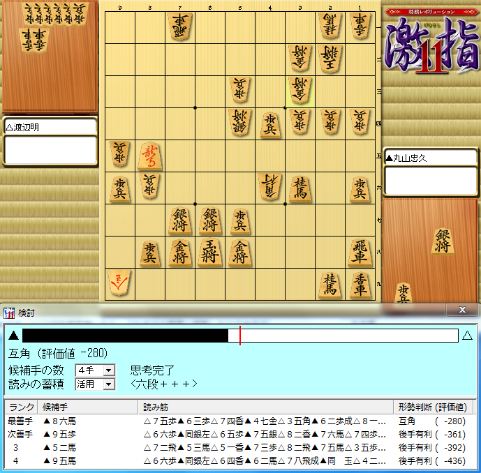 1129-98