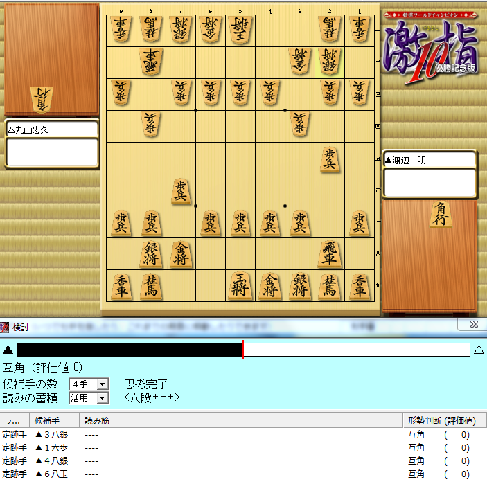 ryuou1013-10