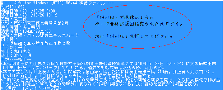 gekisasi4