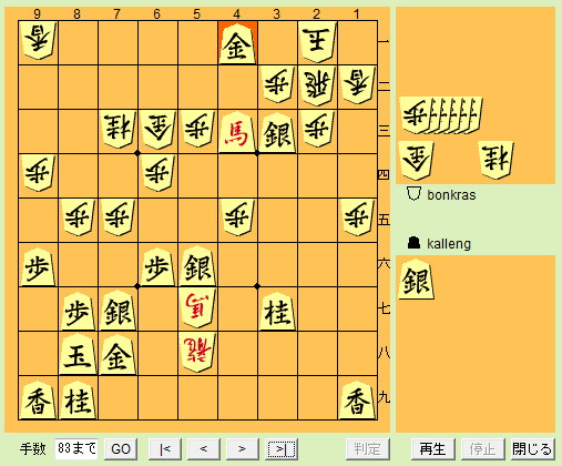 1118-82