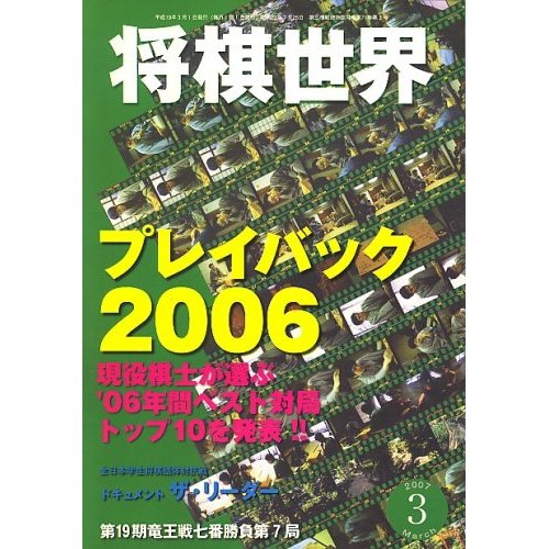 _SS500_