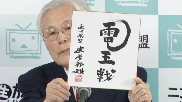 ncn_2011_42_17240 (1)