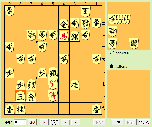 1118-81