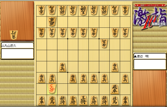 ryuou20111108-4