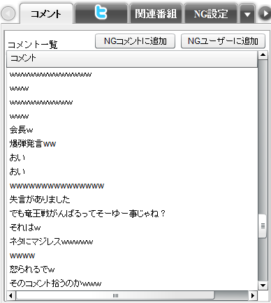 vsdx
