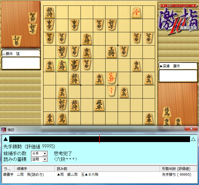 fujii991
