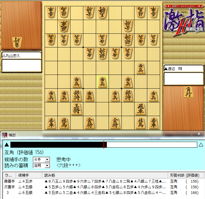 ryuou20111108-21