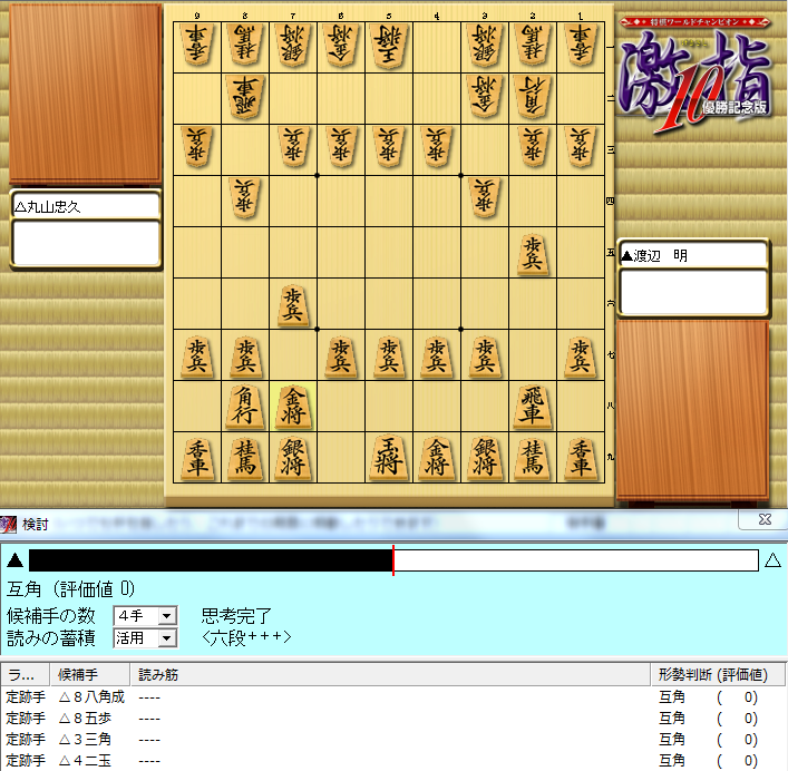 ryuou1013-7