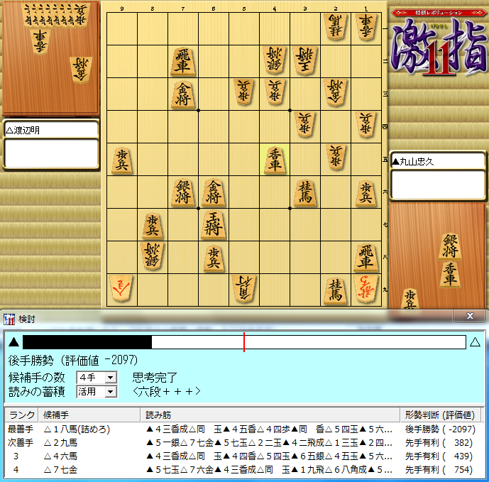 1129-139