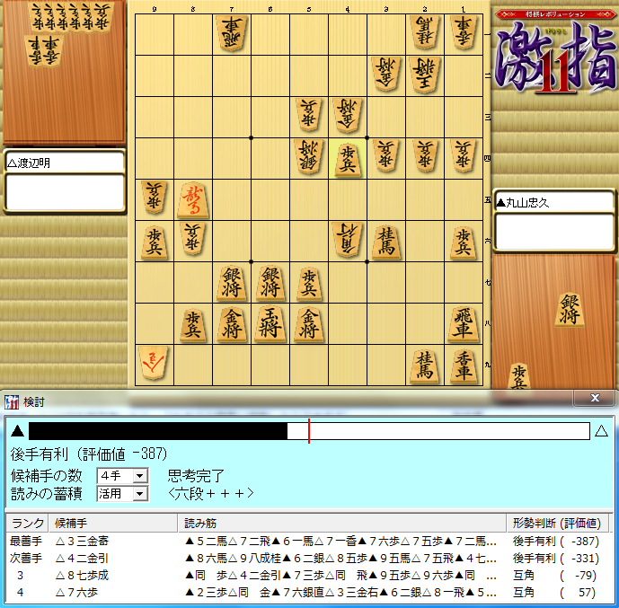 1129-97