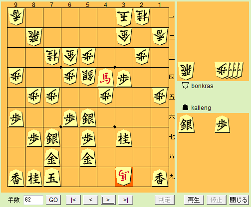 1118-62