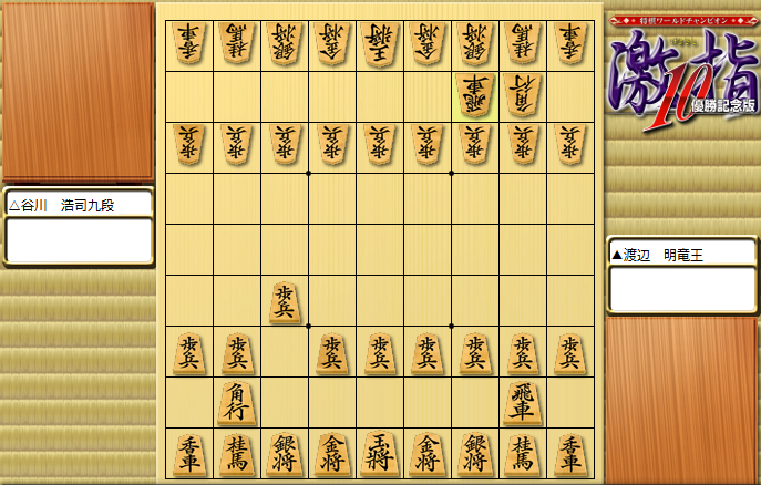 1209-10