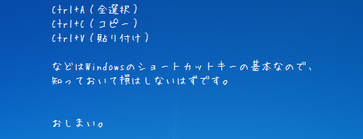 gekisasi10