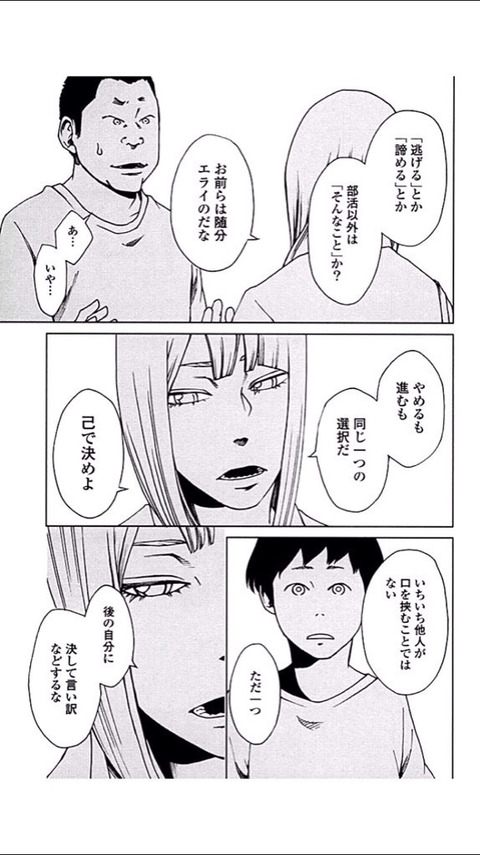 アニオタチャンネル ワロタ クロエの流儀 とかいう女子高生が警官を論破しちゃうマンガｗｗｗｗｗｗｗｗｗｗｗ