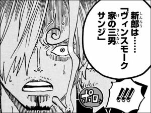 アニオタチャンネル サンジ