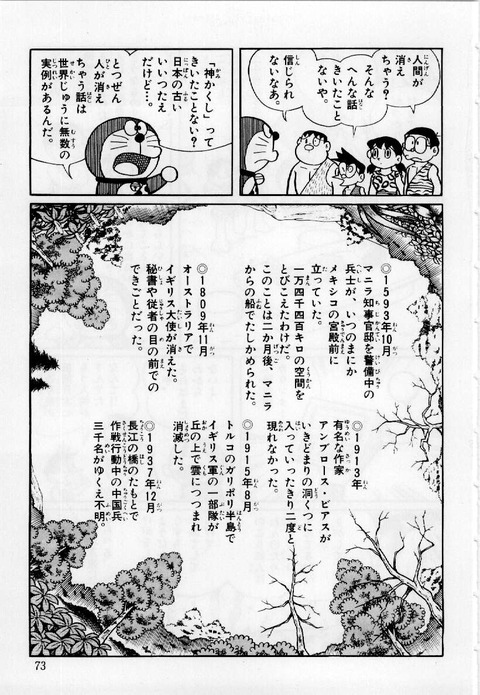 アニオタチャンネル 悲報 来年のドラえもんのリメイク版映画は アニオタチャンネル 悲報 来年のドラえもんのリメイク版映画は