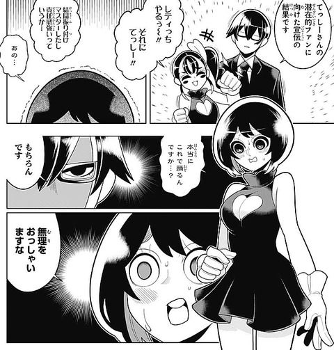 アニオタチャンネル ワロタ 最新の左門くんはサモナーでてっしーがセクシー路線に目覚めるwwwwwwwwwww アニオタチャンネル ワロタ 最新の左門くんはサモナーでてっしーがセクシー路線に目覚めるwwwwwwwwwww