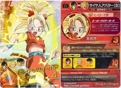 アニオタチャンネル 最高 ドラゴンボール 女サイヤ人とかいう最高に萌えるキャラwwwwwwwww アニオタチャンネル 最高 ドラゴンボール 女サイヤ人とかいう最高に萌えるキャラwwwwwwwww