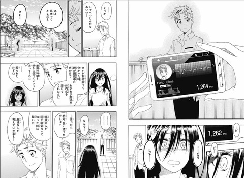 アニオタチャンネル これマジ 古味直志さん新作の 刻ドキ 名誉挽回の為に衝撃展開が アニオタチャンネル これマジ 古味直志さん新作の 刻ドキ 名誉挽回の為に衝撃展開が