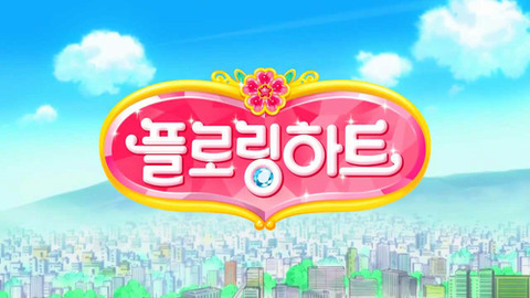 アニオタチャンネル 悲報 韓国またパクリ 韓国アニメがプリキュアとラブライブを足したような感じになってるんだけど アニオタチャンネル 悲報 韓国またパクリ 韓国アニメがプリキュアとラブライブを足したような感じになってるんだけど